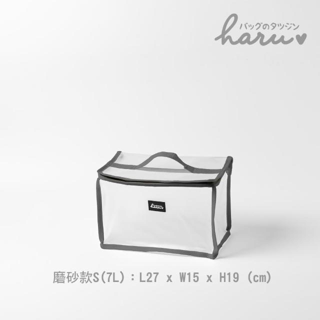 【Haru 小晴天本舖】樂收袋日日萬用百寶袋S (玩具收納袋\布偶收納袋\立體收納袋\透明收納袋)