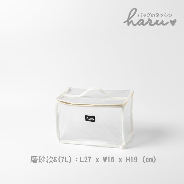 【Haru 小晴天本舖】樂收袋日日萬用百寶袋S (玩具收納袋\布偶收納袋\立體收納袋\透明收納袋)