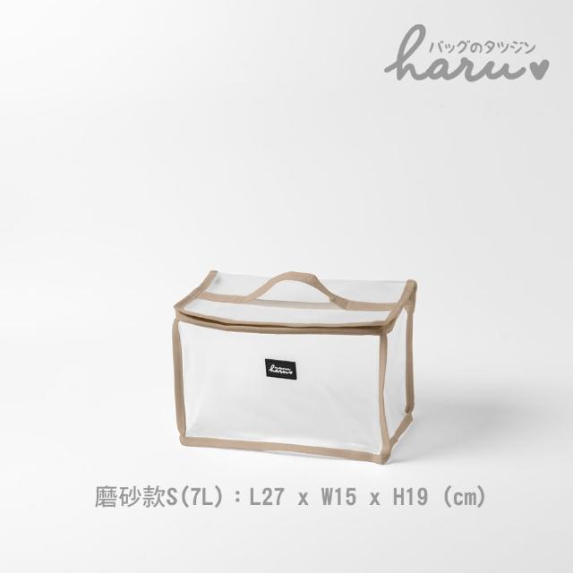 【Haru 小晴天本舖】樂收袋日日萬用百寶袋S (玩具收納袋\布偶收納袋\立體收納袋\透明收納袋)