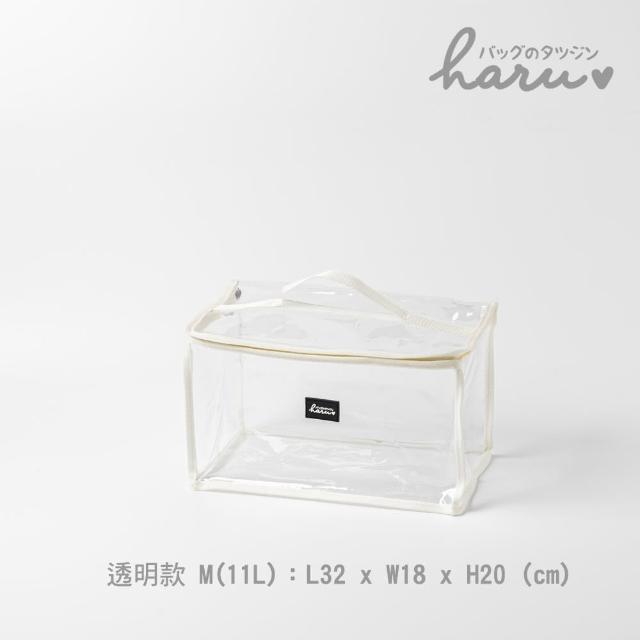 【Haru 小晴天本舖】樂收袋日日萬用百寶袋M (玩具收納袋\布偶收納袋\立體收納袋\透明收納袋)