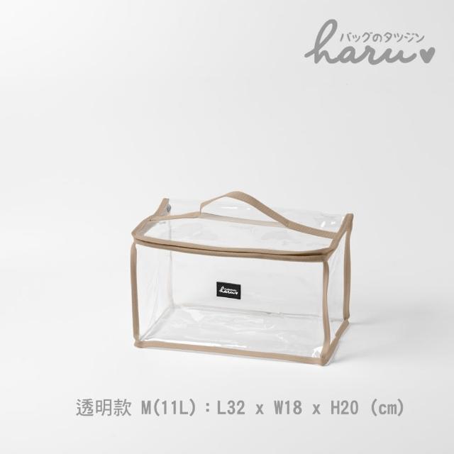 【Haru 小晴天本舖】樂收袋日日萬用百寶袋M (玩具收納袋\布偶收納袋\立體收納袋\透明收納袋)