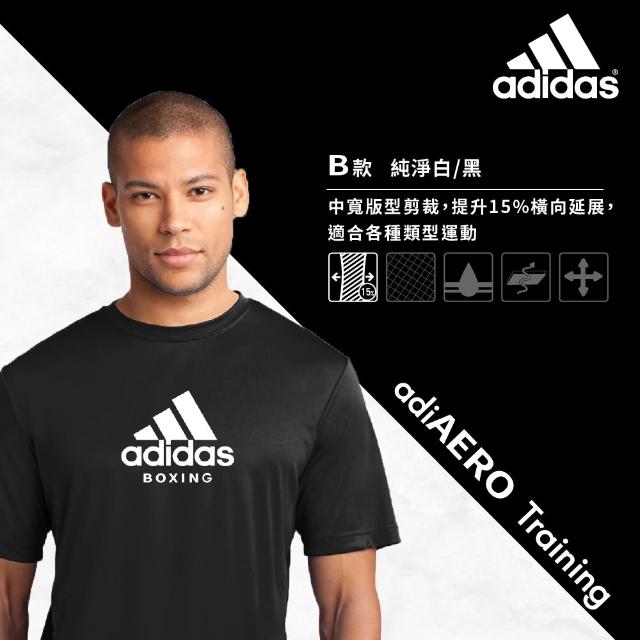 【adidas 愛迪達】成人POLY、兒童棉質 夏季優惠商品(短袖 短褲 兒童 五分褲 童裝 多色任選)