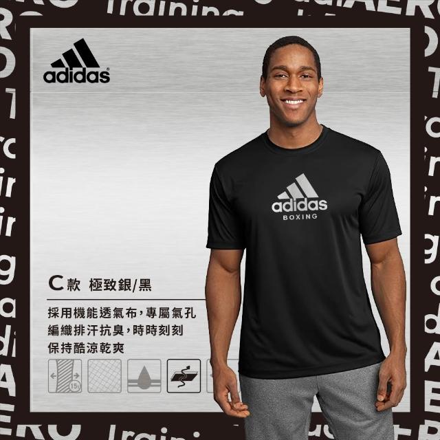 【adidas 愛迪達】成人POLY、兒童棉質 夏季優惠商品(短袖 短褲 兒童 五分褲 童裝 多色任選)