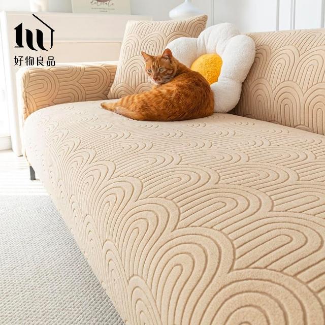 【好物良品】《二人座幾何波紋系列》立體提花彈力沙發罩140~170cm｜5色任選 贈抱枕套x1(沙發墊彈性沙發套)