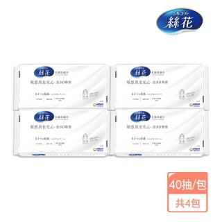 【絲花】美顏洗臉巾40抽/包(4入組)