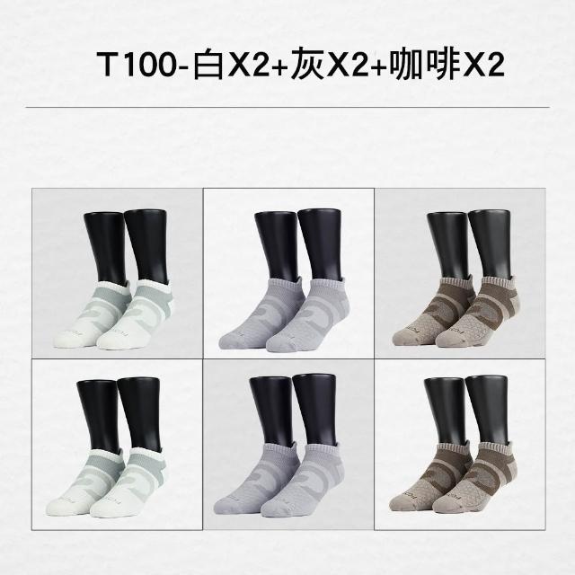 【FOOTER】6入組 運動減壓吸濕排汗氣墊襪-船短/高筒襪(T100/T97/T99)