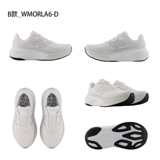 【NEW BALANCE】NB Fresh Foam X More 運動鞋 慢跑鞋 跑鞋 男鞋 女鞋 白灰黑 多色(WMORCF5&WMORLA6)