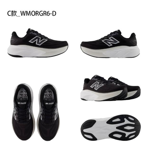 【NEW BALANCE】NB Fresh Foam X More 運動鞋 慢跑鞋 跑鞋 男鞋 女鞋 白灰黑 多色(WMORCF5&WMORLA6)