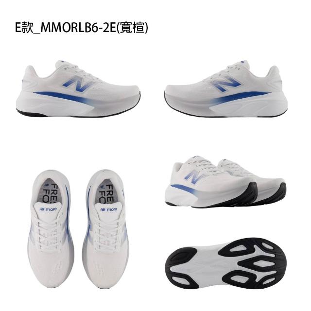 【NEW BALANCE】NB Fresh Foam X More 運動鞋 慢跑鞋 跑鞋 男鞋 女鞋 白灰黑 多色(WMORCF5&WMORLA6)