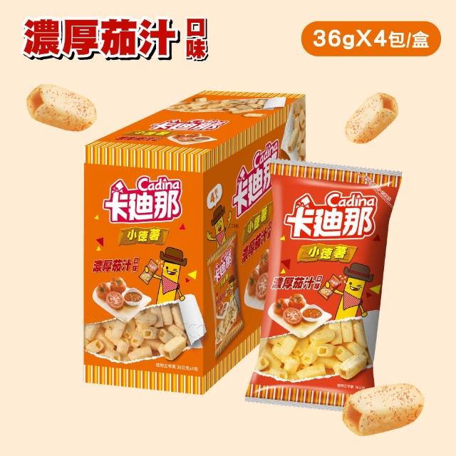 【卡迪那】小德薯-濃厚茄汁/湖鹽海苔口味(36gx4包)