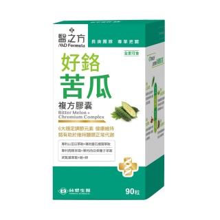 【台塑生醫醫之方】SET-好鉻苦瓜複方膠囊(90粒/瓶)