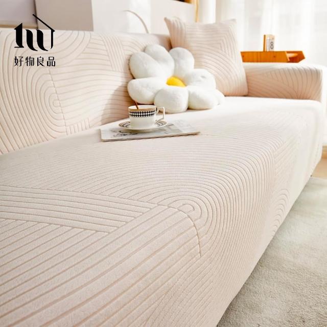 【好物良品】《一人座抽象藝術系列》立體提花彈力沙發罩90-130cm｜5色任選 贈抱枕套x1(沙發墊彈性沙發套)