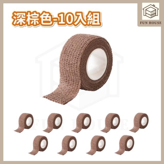 【FUN HOUSE】桌椅靜音自黏貼-10入組(椅腳套 桌腳套 椅腳墊 桌腳墊 腳椅套 防脫落椅腳套 桌椅防滑墊)