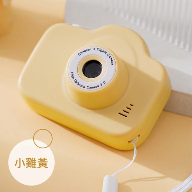 【御皇居】兒童mini相機(一鍵智慧對焦 孩子輕鬆操作)