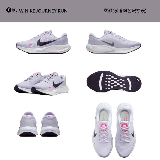 【NIKE 耐吉】運動鞋 慢跑鞋 休閒鞋 QUEST 7/SWIFT 3/ 女鞋 男鞋 黑白 多款(IM9291-002&)