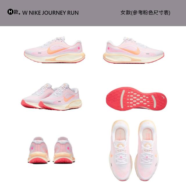 【NIKE 耐吉】運動鞋 慢跑鞋 休閒鞋 QUEST 7/SWIFT 3/ 女鞋 男鞋 黑白 多款(IM9291-002&)