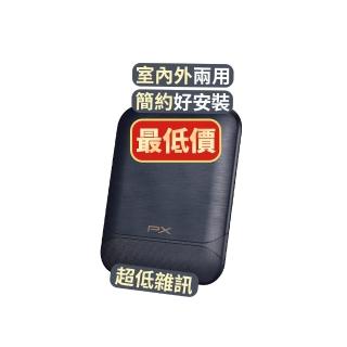 【PX 大通】一年保固數位電視盒 數位電視機上盒 專用天線-室內外兩用型(HDA-8000)