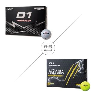 【HONMA 本間高爾夫】GOLF BALL D1 SPEEDMONSTER 三層球 高爾夫球 BT2302黃色 /新款BT2504白色