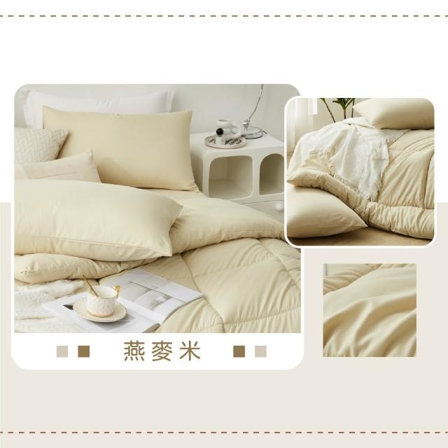 【DeKo岱珂】買1送1 MIT台灣製 韓版可水洗石墨烯冬被2.2KG-180×210cm(十三色任選/石墨烯被/冬被)