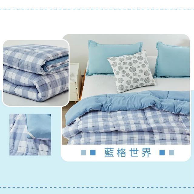 【DeKo岱珂】買1送1 MIT台灣製 韓版可水洗石墨烯冬被2.2KG-180×210cm(十三色任選/石墨烯被/冬被)