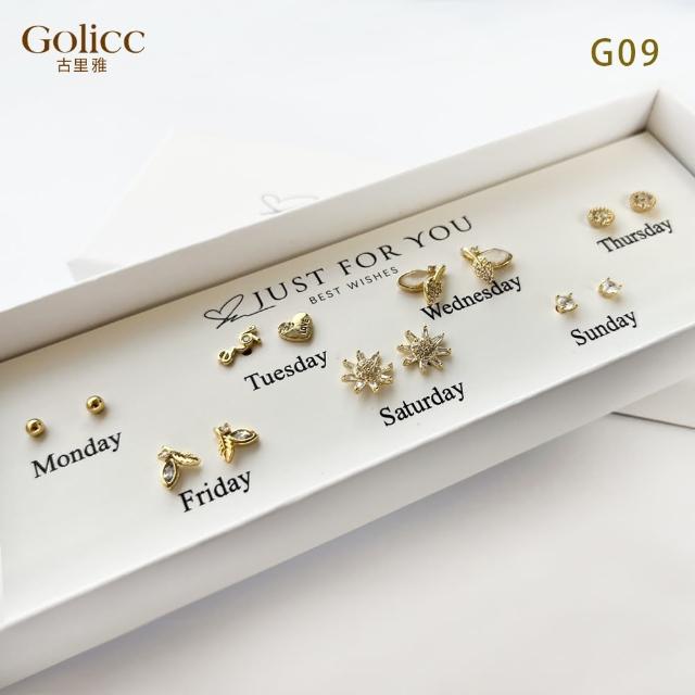 【Gulicc 古莉可】耳環  一周耳釘 倒數日期 7日 心情套裝組(7夕情人節 生日 飾品 耳釘 耳飾 耳墜 禮物)
