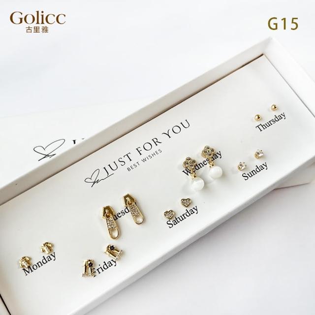 【Gulicc 古莉可】耳環  一周耳釘 倒數日期 7日 心情套裝組(7夕情人節 生日 飾品 耳釘 耳飾 耳墜 禮物)