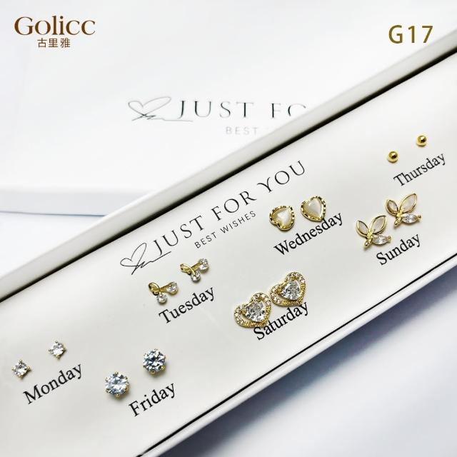 【Gulicc 古莉可】耳環  一周耳釘 倒數日期 7日 心情套裝組(7夕情人節 生日 飾品 耳釘 耳飾 耳墜 禮物)