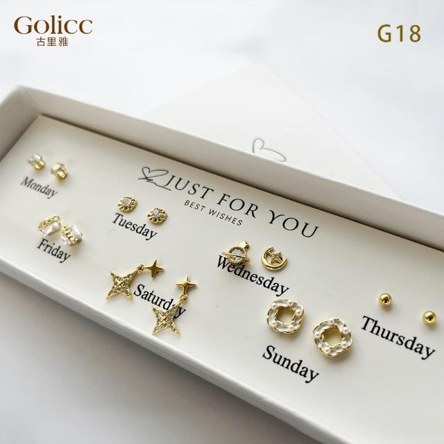 【Gulicc 古莉可】耳環  一周耳釘 倒數日期 7日 心情套裝組(7夕情人節 生日 飾品 耳釘 耳飾 耳墜 禮物)