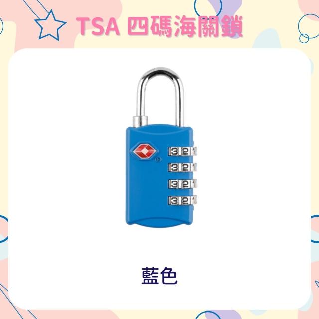 【OLoBabee】TSA 四碼海關鎖(兩件組)