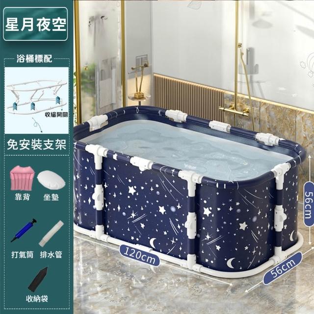 【DaoDi】泡澡桶免安裝加長摺疊泡澡桶120cm(附豪華配件組折疊浴缸 澡盆 游泳池 儲水桶)