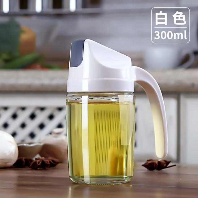 【挪威森林】自動開合倒油瓶/儲油瓶300ml(倒油壺/儲油壺/醬油瓶/調味瓶)