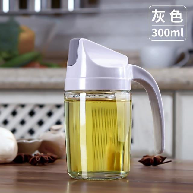 【挪威森林】自動開合倒油瓶/儲油瓶300ml(倒油壺/儲油壺/醬油瓶/調味瓶)