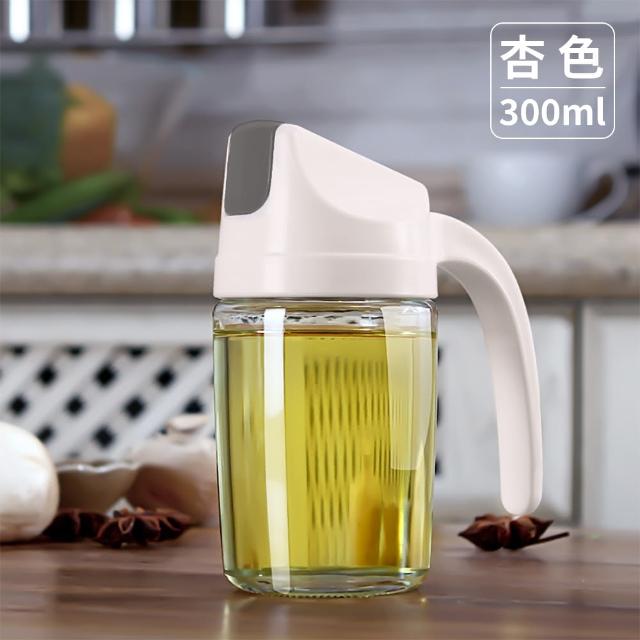 【挪威森林】自動開合倒油瓶/儲油瓶300ml(倒油壺/儲油壺/醬油瓶/調味瓶)