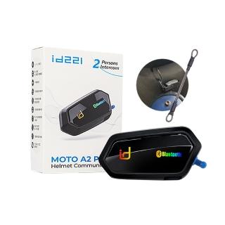 11992844 OL 【Senho 森活科技】MOTO A2 PRO 藍芽5.2 機車安全帽 藍牙耳機 音樂共享版(贈防盜鋼繩)