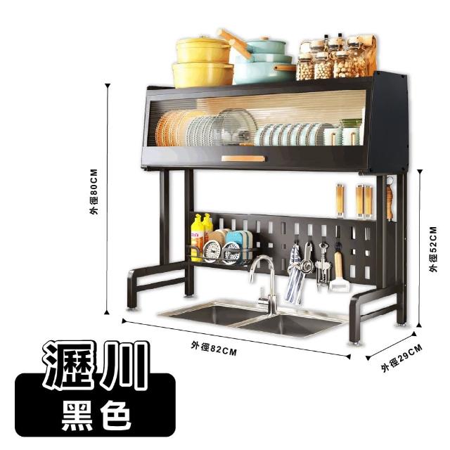 【ONE HOUSE】升級碳鋼_瀝川掀門左右伸縮水槽碗盤瀝水架+豪華配件 1入(碗盤架/瀝水架/水槽架/廚房置物架)