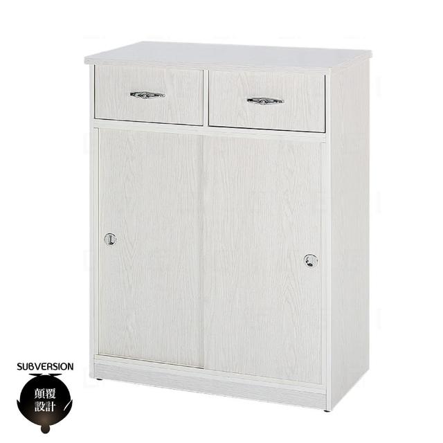 【顛覆設計】防水塑鋼2.8尺二抽推門鞋櫃(寬83x深42x高112cm)