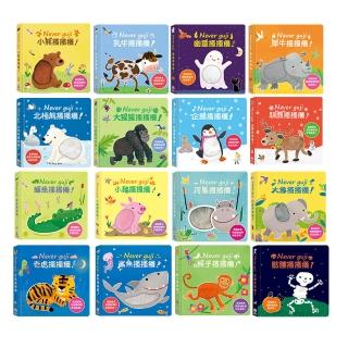 【禾流文創】Never guji搔搔癢全系列(馴鹿/鱷魚/河馬/大象/企鵝/大猩猩/北極熊/犀牛/幽靈/小熊/骷髏)