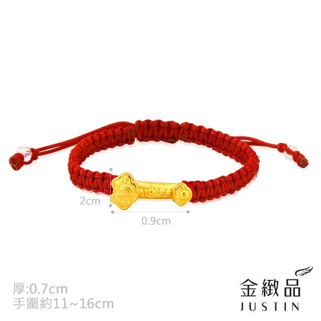 【金緻品】黃金兒禮 小怪獸 綁繩手鍊 0.24錢 多選 馬寶寶 馬年 蛇寶寶 紅繩 新生兒 彌月禮盒 純金手鍊