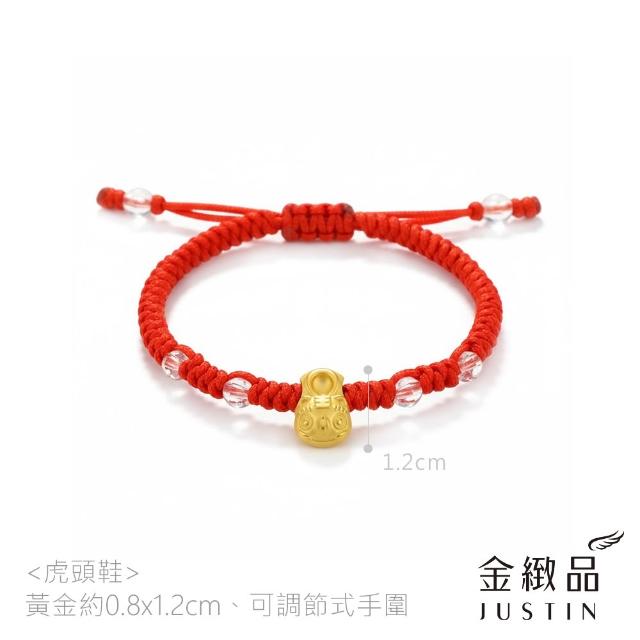 【金緻品】黃金兒禮 小怪獸 綁繩手鍊 0.24錢 多選 馬寶寶 馬年 蛇寶寶 紅繩 新生兒 彌月禮盒 純金手鍊