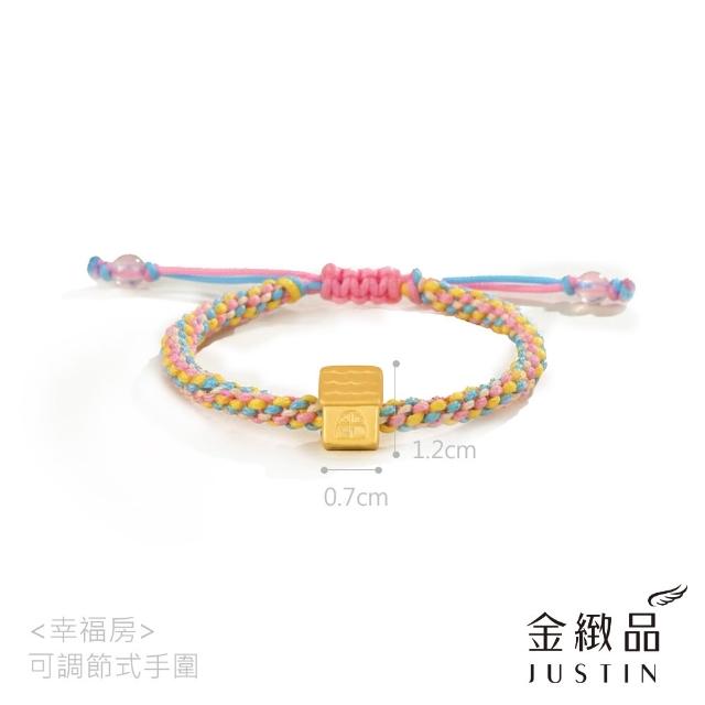 【金緻品】黃金兒禮 小怪獸 綁繩手鍊 0.24錢 多選 馬寶寶 馬年 蛇寶寶 紅繩 新生兒 彌月禮盒 純金手鍊