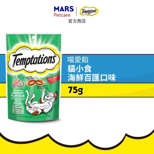 【TEMPTATIONS 喵愛餡】貓點心 75g/60g*12入(寵物/貓零食/貓食/貓餡餅/貓餅乾)