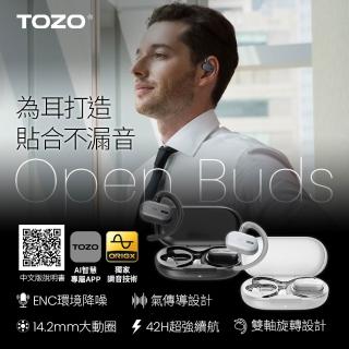 【TOZO】OpenBuds降噪開放式AI輔助氣傳導無線藍芽耳機(chatGPT/智慧錄音/ENC通話降噪/耳掛式)