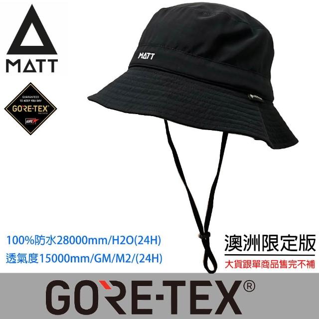 【MATT】AH-G32日本30000mm/AH-31澳洲28000mm軍規GORE-TEX-24H防水防風頂級透氣盤帽(登山/戶外/釣魚/遮陽)