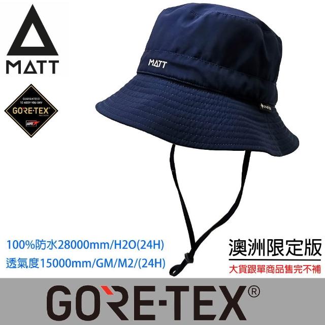 【MATT】AH-G32日本30000mm/AH-31澳洲28000mm軍規GORE-TEX-24H防水防風頂級透氣盤帽(登山/戶外/釣魚/遮陽)