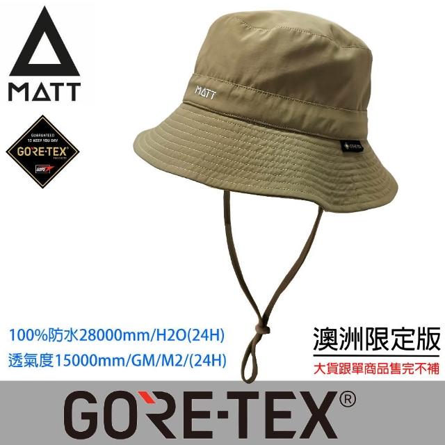 【MATT】AH-G32日本30000mm/AH-31澳洲28000mm軍規GORE-TEX-24H防水防風頂級透氣盤帽(登山/戶外/釣魚/遮陽)