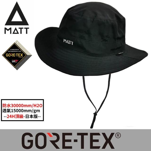 【MATT】AH-G32日本30000mm/AH-31澳洲28000mm軍規GORE-TEX-24H防水防風頂級透氣盤帽(登山/戶外/釣魚/遮陽)