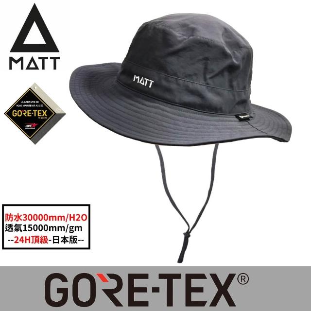 【MATT】AH-G32日本30000mm/AH-31澳洲28000mm軍規GORE-TEX-24H防水防風頂級透氣盤帽(登山/戶外/釣魚/遮陽)