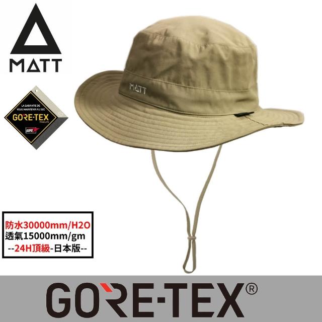 【MATT】AH-G32日本30000mm/AH-31澳洲28000mm軍規GORE-TEX-24H防水防風頂級透氣盤帽(登山/戶外/釣魚/遮陽)