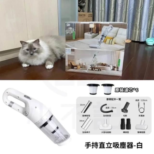 【小不記】附原裝濾網x6 無線吸塵器 輕便手持吸塵器 車用吸塵器(居家車載兩用吸塵器 直立吸塵器 吸塵器)