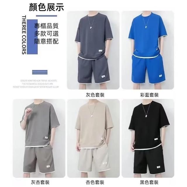 【D.studio】韓版寬鬆休閒運動套裝 短袖上衣+五分短褲(運動短褲短褲男男裝褲子男運動褲短袖t恤衣服 S262)